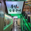 공원로333번길 이미지