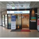 장바로내과의원 이미지