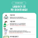 지니소아청소년과의원 이미지