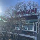 GS25 의정부소영점 | 의정부고산동갈비맛집 │ 의정부 고산동 태능갈비, 25...반한 돼지갈비부터 솥밥까지 제대로 먹은 후기