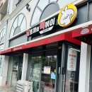 달토끼의떡볶이흡입구역평택비전점 | 평택 비전동 떡볶이 맛집 달토끼의떡볶이흡입구역 비전점