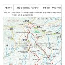 제785차 2024년 3월 12일 대구 팔공산 이미지