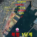 동일중앙초등학교 | [부산역 초량동의 역사] 지역의 역사를 알면 부동산이 보인다.