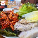 [시흥] 🦋천하장사냉면굴전문🦋 웨이팅 은계지구 보쌈 냉면 맛집