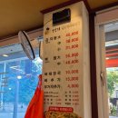 일인자감자탕 장안구청점 | 일인자감자탕 장안점(1인자감자탕뼈해장국) 후기