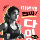 몬스터피트니스센터 이미지
