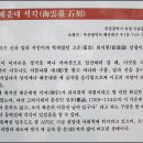 일광자전거 이미지