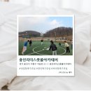 용인동백이레교실 | [경기/용인] 용인축구교실 용인리더스풋볼아카데미 수요일 취미반 후기