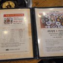 교동쌈밥 경주 | 경주 교동쌈밥 황리단길점 주차 가족 후기