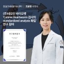 (주)네오딘바이오벳 이미지