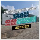 대경공인중개사합동사무소 네이버블로그