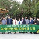 희성어린이공원 이미지