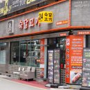 숙달고기24