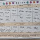 금빛여성의원 이미지