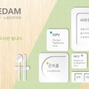 노들담한의원 이미지