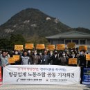 NW노동조합 이미지