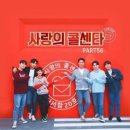 다시사랑한다면 이미지