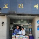 인천광역시교육청화도진도서관 이미지