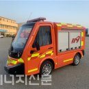 그린모빌리티 이미지