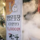 동화당 - 영주시 동양대로 25 | 동화당