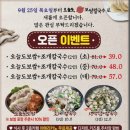 오늘도보쌈 네이버블로그