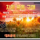 썬파워쏠라