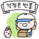 반달마을 동아아파트 이미지