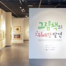 컬처인컬러