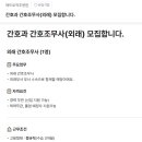 메트로적추병원 이미지