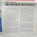 코트라인포 이미지