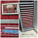 [노지 홍고추도 택배 시작... 2025 광양 건고추(청결)/고춧가루(최상) 홍고추(소량도) 판매 이미지