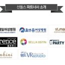 스튜디오돌스