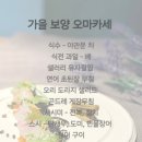 기후마곡