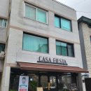 까사피에스타 원주점 이미지