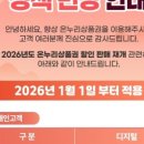 예산종로약국 네이버블로그