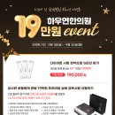 하우연한의원 이미지