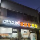 영등동-54 이미지