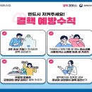 더조은 재가복지센터 네이버블로그