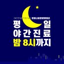 용인나로한방병원 이미지