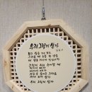 제36회 안동예술제 | 제36회 안동 예술제