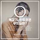 마포리더스내과의원 이미지