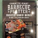 영주선비톱밥(4종) | 영주가볼만한곳 추천, '꼼떼바베큐 영주점' 자이언트 바베큐 먹고 왔어요