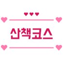 태을봉쭈꾸미&누룽지백숙 네이버블로그