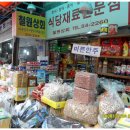춘천중앙시장 이미지