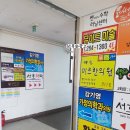 강기영가정의학과의원 이미지