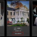 더타임이스케이프