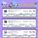 씨티투어주 서울뉴스통신