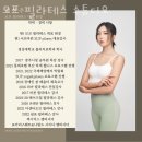 모프필라테스스튜디오