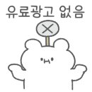 길동우동 평택비전점 이미지