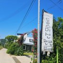 동미산펜션 | 수도권 한시간 거리 제부도펜션 동미산펜션, 제부도가족펜션 완벽 추천이에요